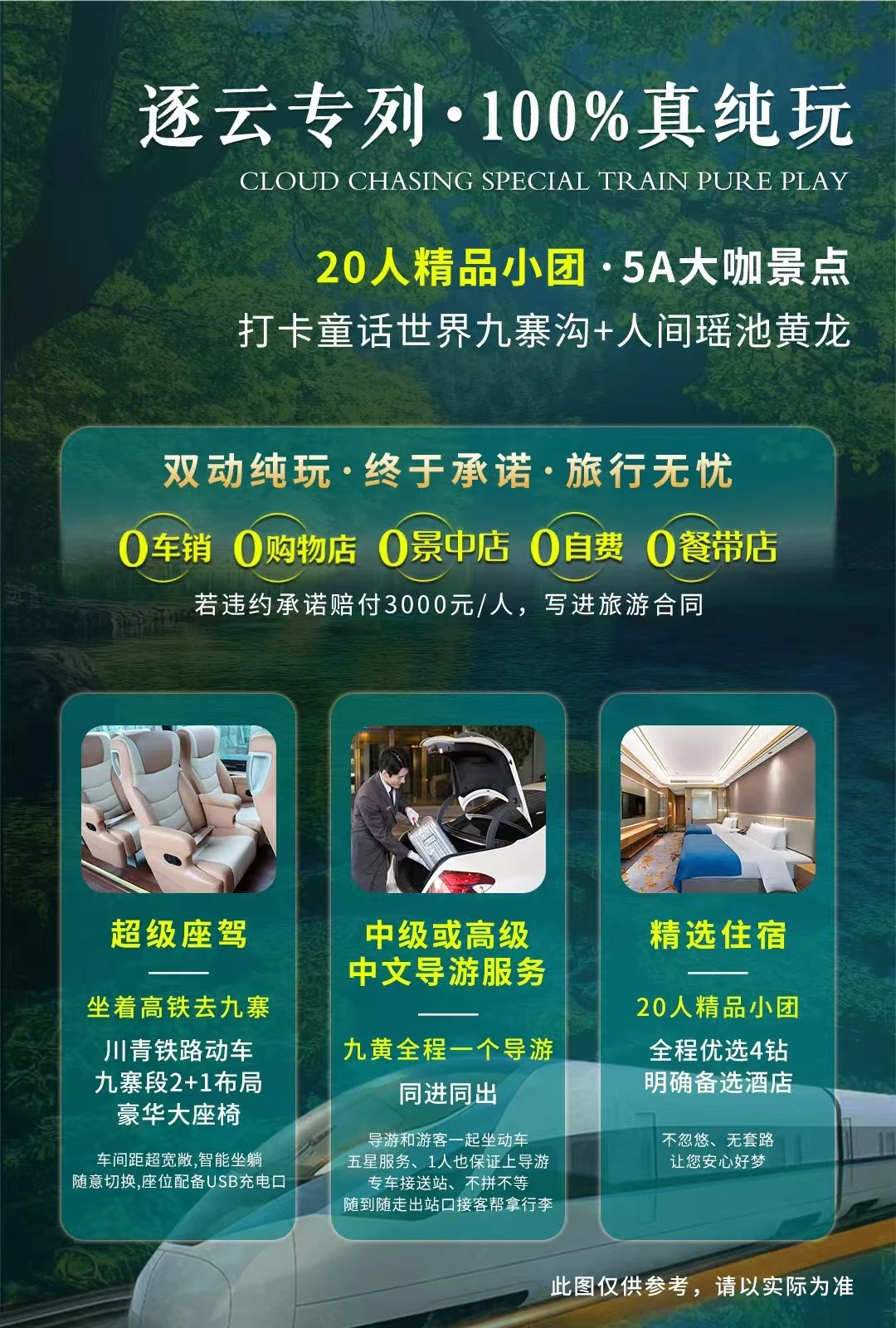 product-1080-1600 product-1080-1600